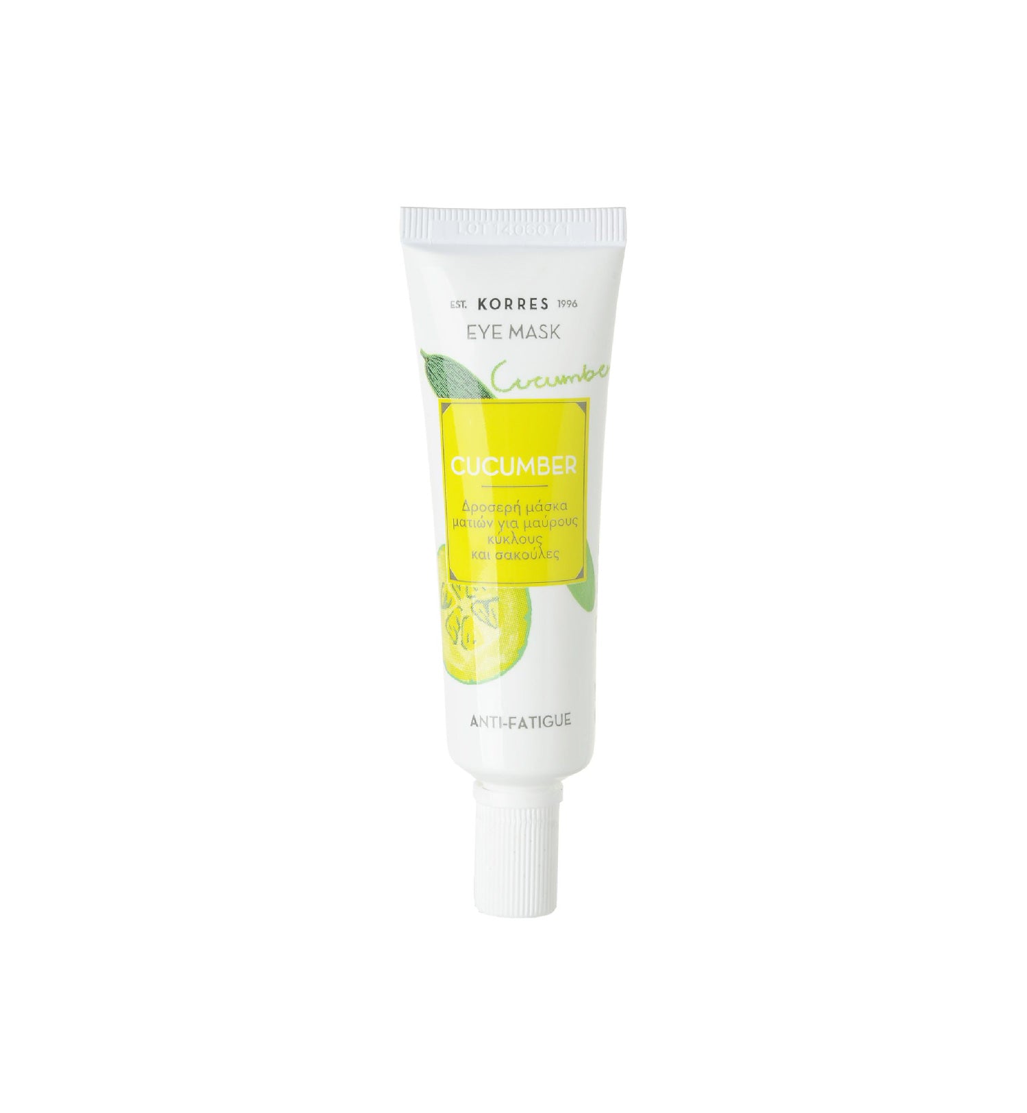 Cucumber Anti Fatigue Eye Mask