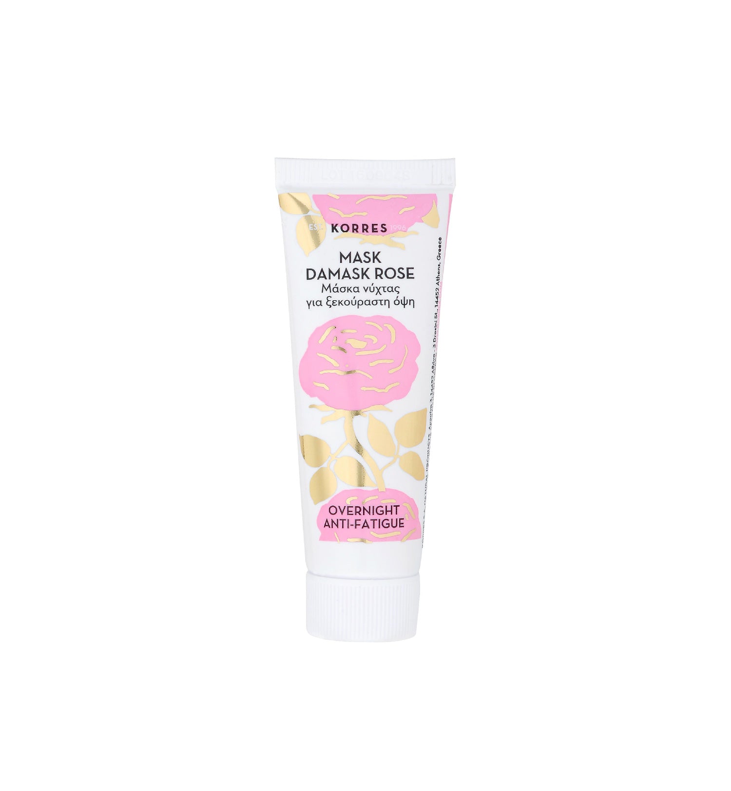 Damask Overnight Anti Fatigue Mask