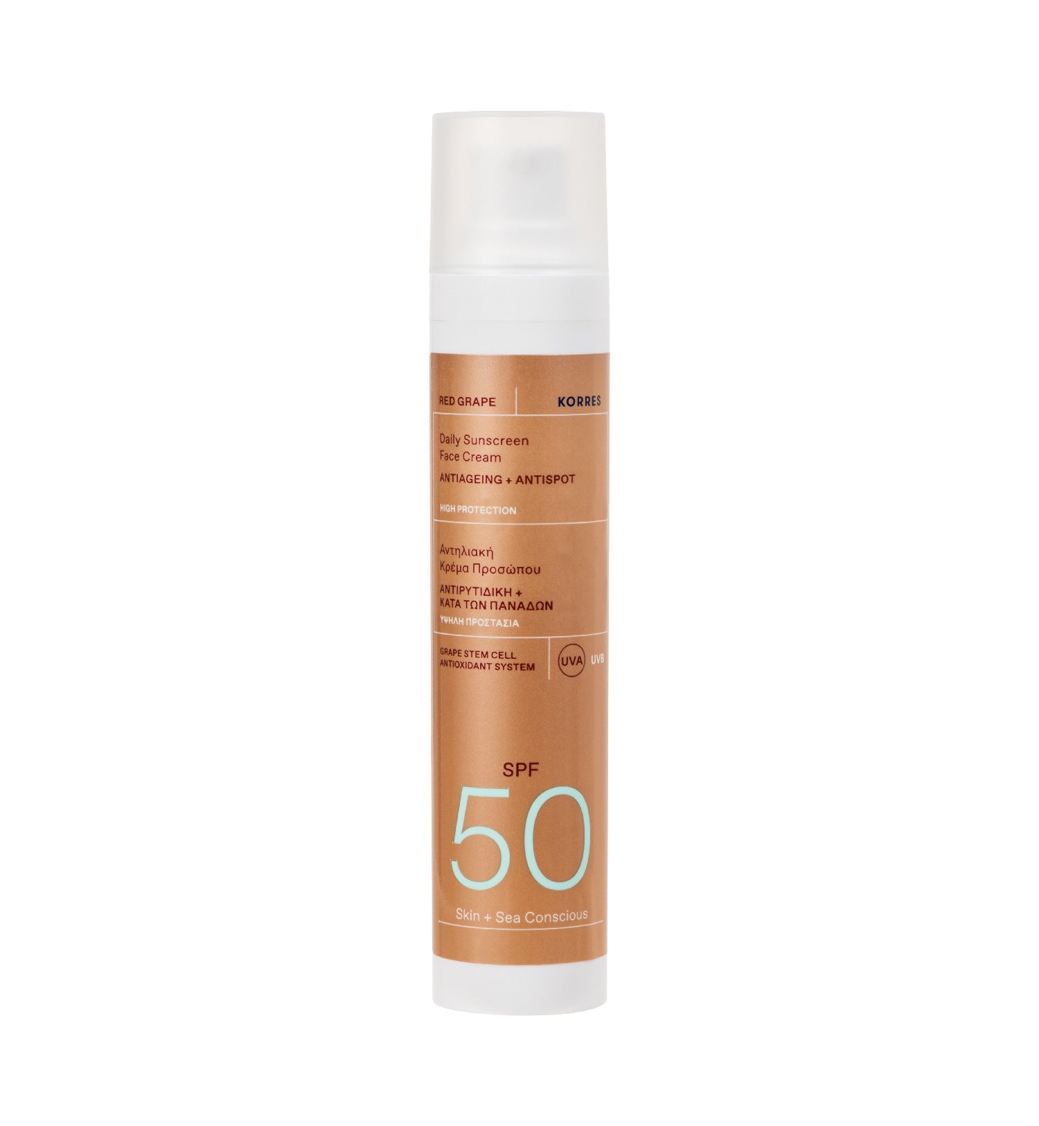 Red Grape Daily Sunscreen Face Cream SPF50 50ml – KORRES UK