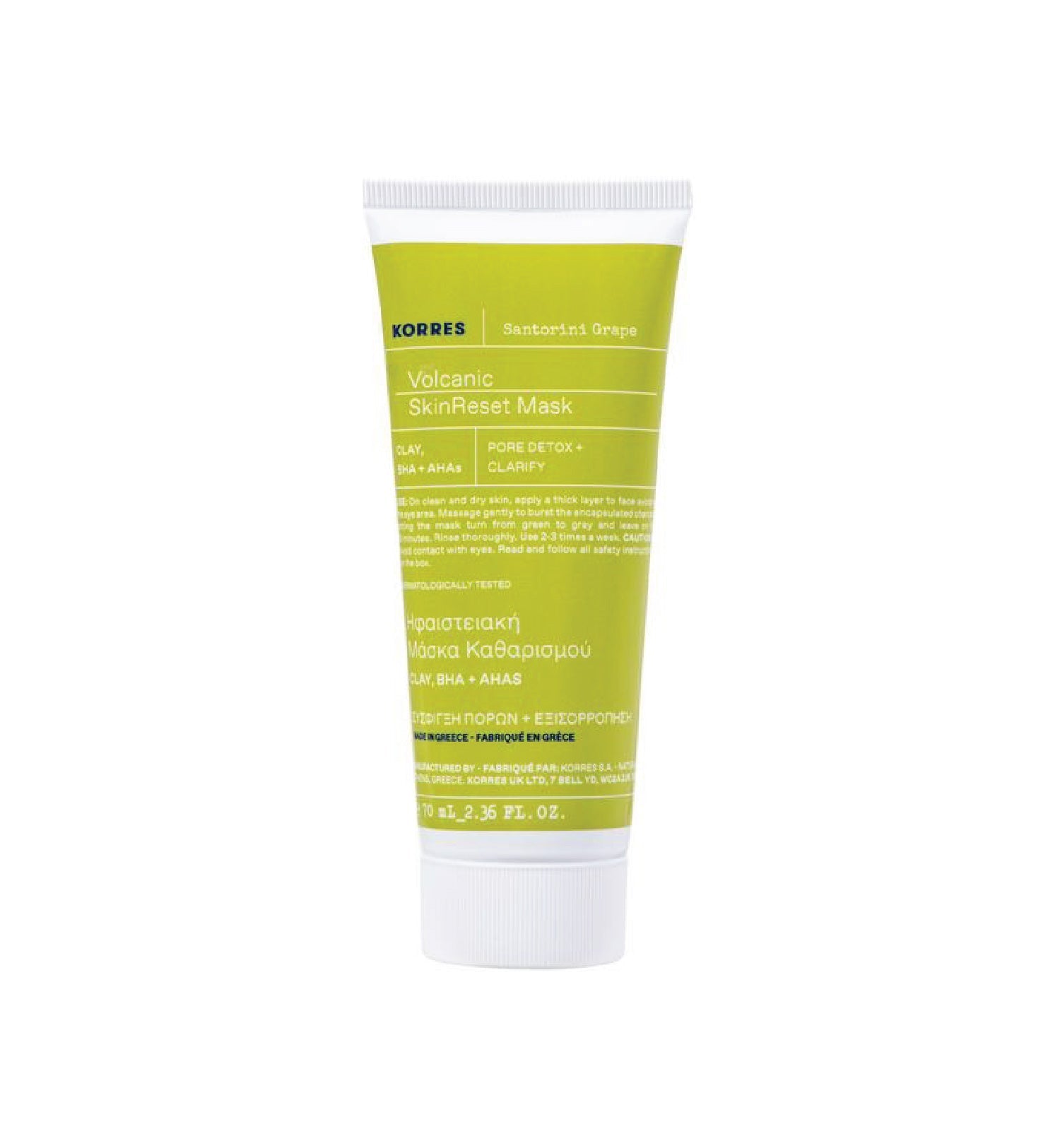 Santorini Grape Volcanic SkinReset Mask
